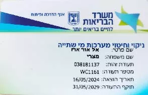תעודות-35-33
